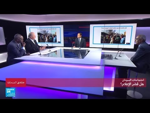 احتجاجات السودان هل قصر الإعلام؟