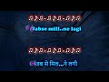 Wadiyan Mera Daman Karaoke With Male Voice