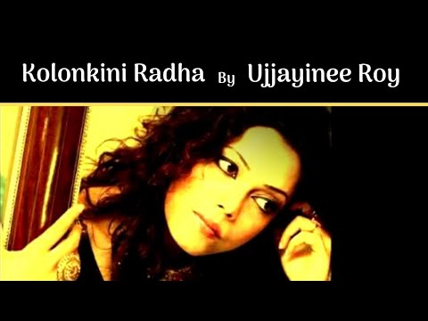 Kolonkini Radha by Ed DeGenaro featuring Ujjayinee Roy