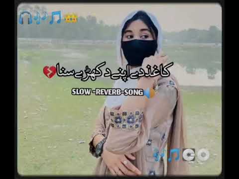 Kaghaz Te Apren Dukhre Likhan Sharafat Ali Khan - Latest Song 2024 - Latest Punjabi And Saraiki eid