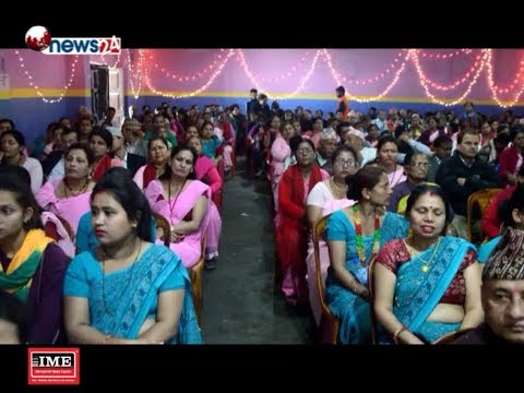 HIGHWAY EXPRESS (2075/11/07) - NEWS24 TV