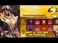 Finally M7 ROYAL PASS 1 TO 50 RP REWARDS | M7 ROYAL PASS LEAKS | M7 & M8 RP Leaks | Pubg Mobile