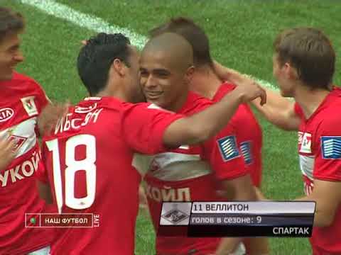 01.08.2009 Чемпионат России 16 тур Спартак (Москва) - Кубань (Краснодар)