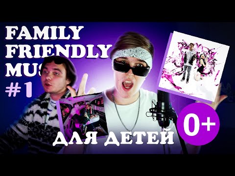 Video thumbnail for ЯЛРС (Версия 0+) (ILDB) (Version 0+)