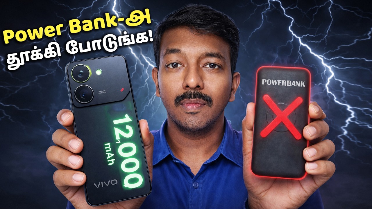 Powerbank-அ தூக்கி போடுங்க! ❌ 12000 mAh Phone வந்தாச்சு! 🔥