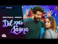 Dil Nai Lagna - Miss pooja ft. Singga || New Punjabi song 2023 | 3D Audio | 8d Audio