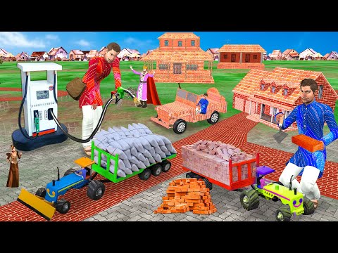 मिनी ईंट ट्रैक्टर Mini Brick Tractor Petrol Pump Moral Stories Hindi Kahaniya New Funny Comedy Video