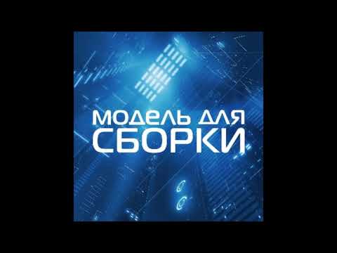 Андрей Лазарчук - Мумия (Клуб "Модуль LOFT")