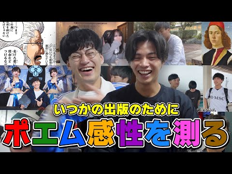 英語文化学科 名言を言える男になって文豪になりたい。【命を燃やせ】