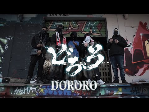 (42) DIETRICH, YGT, SHISU & DG - DORORO (PROD. DIETRICH)