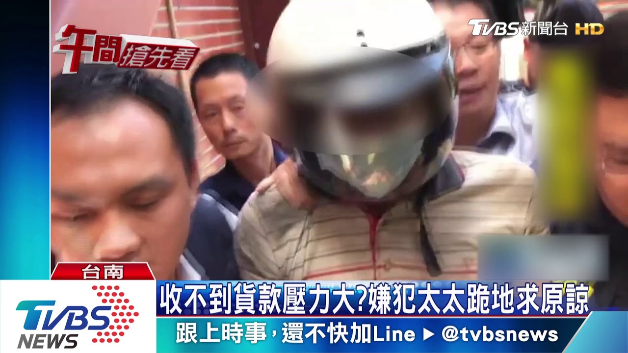 "我是有計畫性的"! 持雙刀殺警嫌怒吼
