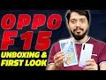 Oppo F15 Unboxing and First Look – Price in India, Key Features, and More