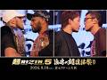シェイドゥラエフがAJ・マッキーと「RIZIN＆PFLフェザー級 ダブルタイトルマッチ」＆朝倉未来は青木真也と対戦！　『ANGEL CHAMPAGNE presents 超RIZIN.5 浪速の超復活祭り』対戦カード発表