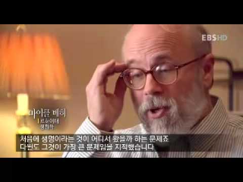 신과 다윈의 시대 1부 - 신의 과학, 진화를 묻다.[4/5]