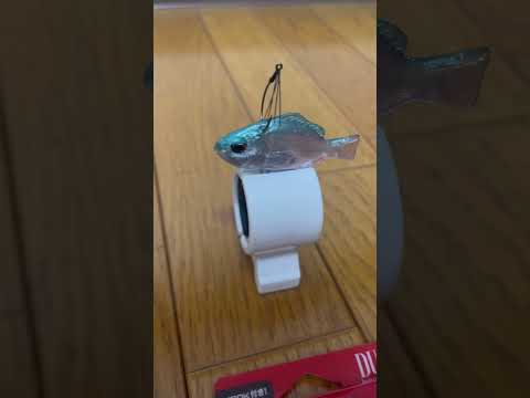 今日のルアー 第74回【デュオ／レアリス  ノマセギル】DUO REALIS NOMASE GILL