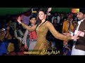 Shair New Dance Sham Hai Dhuaan Dhuaan Chanda Pyari 2019
