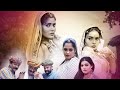 Kunwari Cheekh WebSeries Final Episode Official Release Date Prime Play Upcoming Web Series
