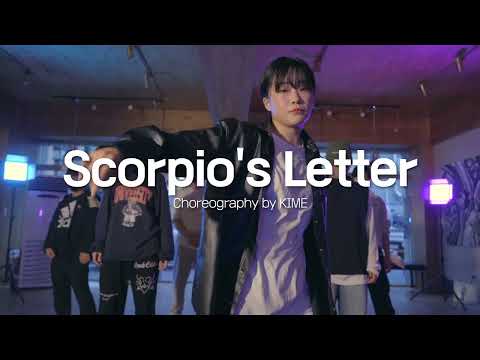 Taste of Pluto - Scorpio's Letter |  Choreography By [제주스트릿잼댄스아카데미]