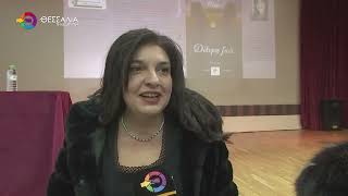 ΠΑΡΟΥΣΙΑΣΤΗΚΕ ΣΤΗ ΛΑΡΙΣΑ ΤΟ ΒΙΒΛΙΟ "ΔΙΔΥΜΕΣ ΖΩΕΣ" ΤΗΣ ΕΥΓΕΝΙΑΣ ΘΕΟΥ 25 01 2026 ΠΑΡΟΥΣΙΑΣΤΗΚΕ ΣΤΗ ΛΑΡΙΣΑ ΤΟ ΒΙΒΛΙΟ "ΔΙΔΥΜΕΣ ΖΩΕΣ" ΤΗΣ ΕΥΓΕΝΙΑΣ ΘΕΟΥ 25 01 2026