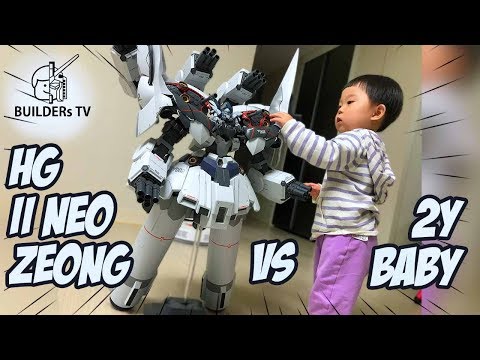 아기보다 더 큰 키트... 실화냐? - HG 세컨드 네오지옹 빠른 조립 리뷰 (HG II Neo Zeong)