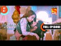 Sheer Yakh Ali Baba Dastaan E Kabul Ep 47 Full Episode 14 Oct 2022
