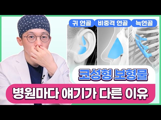 안양 스페셜성형외과 안양 스페셜성형외과