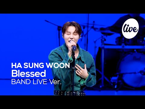 [4K] 하성운(HA SUNG WOON) “Blessed” Band LIVE Concert 어머니~ 성운이가 라이브를 너무 잘해요🩵 [it’s KPOP LIVE 잇츠라이브]