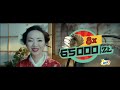 Polsat Bloki Reklamowe Zapowiedzi I Ident 02 08 2021