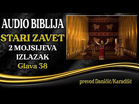 2 Mojsijeva 38 glava - Izlazak - Audio Biblija - Pravljenje unutrašnjosti Šatora od sastanka