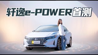 Re: [分享] 進口 Kicks e-Power 油耗成績出爐