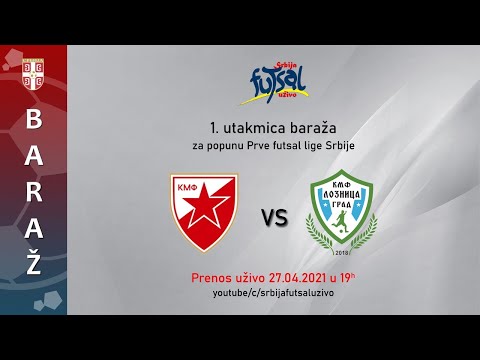 Kmf Crvena zvezda - Kmf Loznica Grad (baraz)