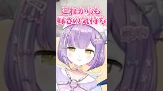 紫宮るなの可愛すぎる激ローセリフに昇天するゲストたち/w【ぶいすぽ/切り抜き】#ぶいすぽ #紫宮るな