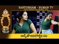 DIVI Dance Viral Video Santhosham SumanTV Awards Bigg Boss DIVI Vadthya Dance Performance Video