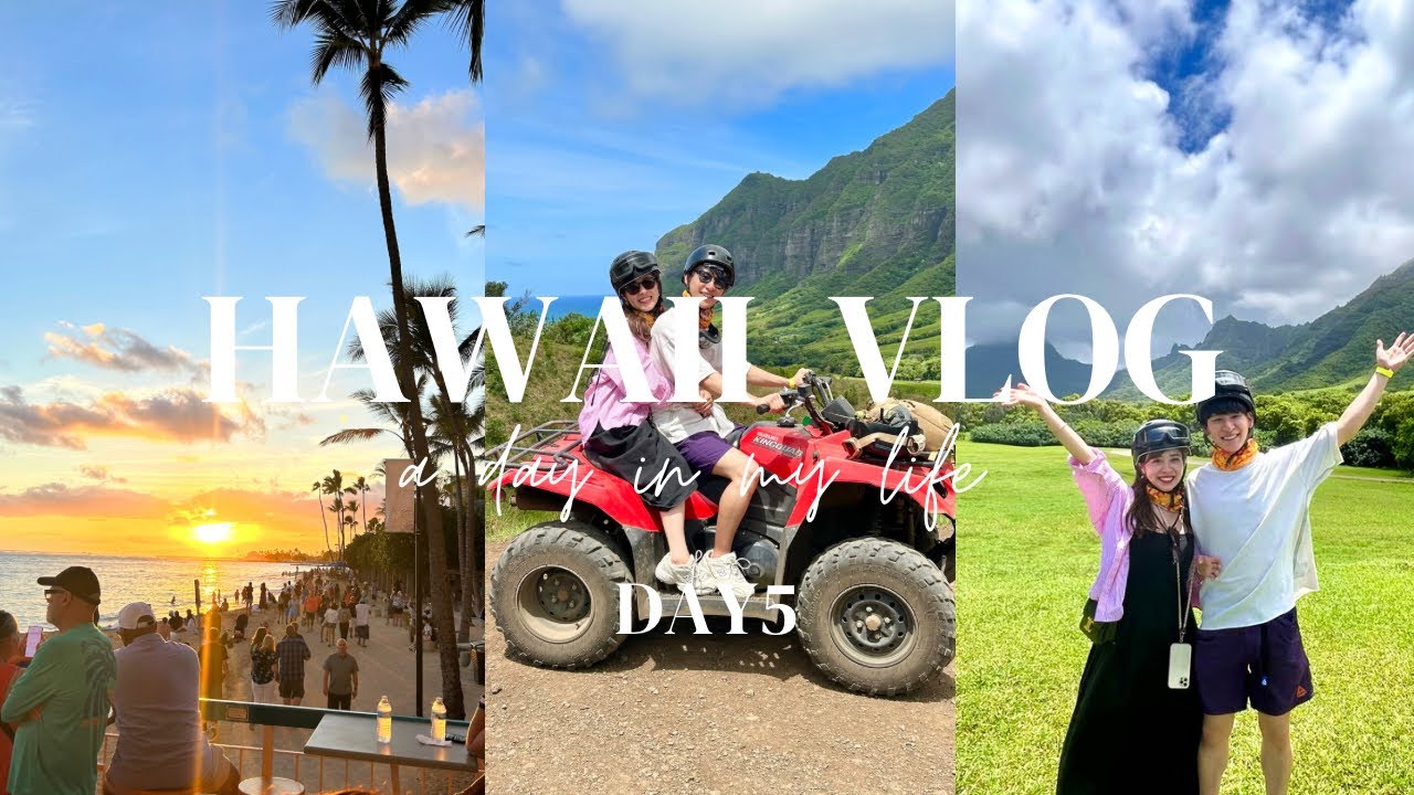 【ハワイvlog】ホノルルでショッピング🛍️ワイキキおすすめグルメ🍴クアロアランチでバギー＆人気撮影人気ロケ地巡り🎬