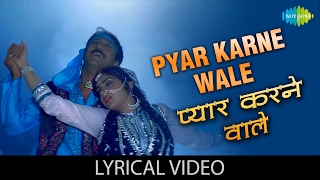 Pyar Karne Wale with lyrics  प्यार क�