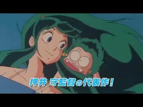 うる星やつら2 ビューティフル・ドリーマー Video3