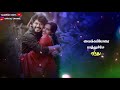 Vandikaran Sontha Ooru ️ Song Status ️ Melody Songs Status ️ Love Melodies Status ️ TAMIZHAN