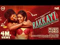 Rakkayi Music Video KPY Bala Niyathi Noise And Grains Ping Records
