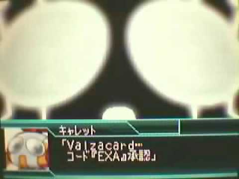 SRWW Valzacard Exanova Shoot Over (spoiler)