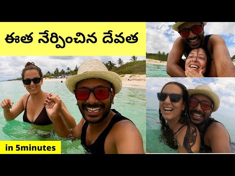 Most Beautiful Beach In Havana Cuba