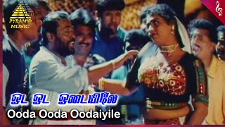 Sundara Pandian Movie Songs | Ooda Ooda Oodayaile Video Song | Karthik | Swathi | Heera Rajagopal