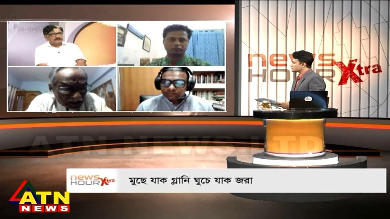 মুছে যাক গ্লানি মুছে যাক জরা | April 12, 2022