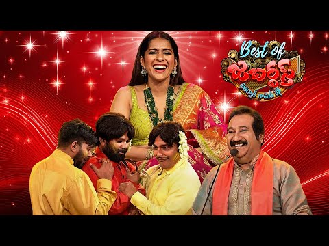 Best of Jabardasth | Sudigali Sudheer & Bullet Bhaskar & Awesome Appi Performance |22nd January 2026