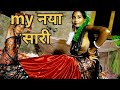 How To Wear A New Saree Ll Bini Vlog