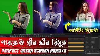 How to Remove Green Screen  Perfectly on edius  �