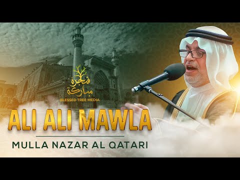 Ali Ali Mawla | Mulla Nazar Al Qatari