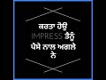 Bewafa Coka Song Jordan Sandhu WhatsApp Status ️