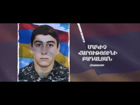 Ձեզ բացակա չենք դնի․ Մակիչ  Բադալյան