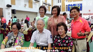 田中鎮50對百年佳偶齊聚　慶祝白金、鑽石婚甜蜜相守