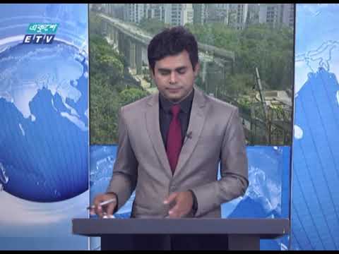 02 PM News || দুপুর ০২টার সংবাদ || 02 April 2021 || ETV News